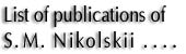 List of publications of S. M. Nikolskii