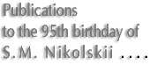 Publications to the 95th birthday of S. M. Nikolskii